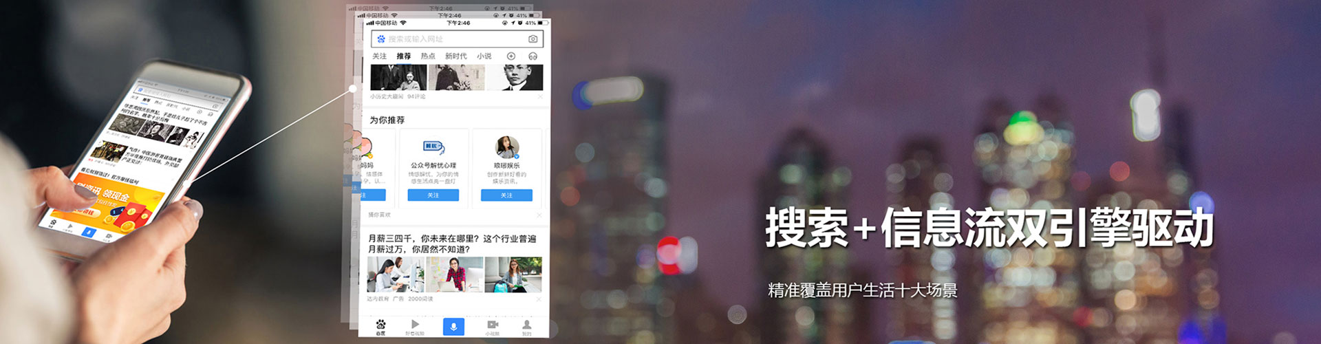 阳高sem运营